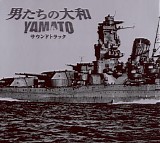 Joe Hisaishi - Yamato