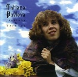 Tatiana Pavlova - Joaninha da Ternura