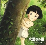 Yoshio Mamiya - Grave Of The Fireflies (Japanese OST With Dialogue)