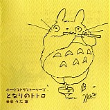 Joe Hisaishi - Orchestra Stories Tonari No Totoro