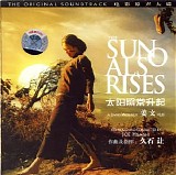 Joe Hisaishi - The Sun Also Rises