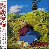Joe Hisaishi - Howl's Moving Castle - Image Album