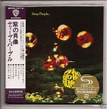 Deep Purple - Who Do We Think We Are (SHM-CD Japanese WPCR-13114)