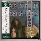 Deep Purple - Machine Head [SHM-CD] - Japanese