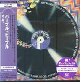 Deep Purple - Purple People ( K2HD - Japan ) - Japanese