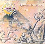 Loop Guru - The Third Chamber