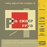 Various artists - Red Square Groove - Rare Jazz/Fusion Gems From the Russian Vaults
