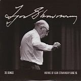Igor Stravinsky - 15 Songs