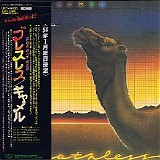 Camel - Breathless (Japanese edition)