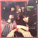 Loudness - from the soundtrack 'Odin'