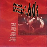 Various artists - Greek Garage Bands Of The 60's