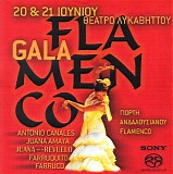 Various artists - Gala Flamenco
