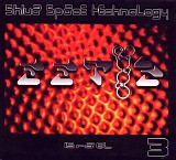 Various artists - Shiva Space Technology Israel Vol. 3