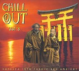 Various artists - CHILL OUT Vol.3