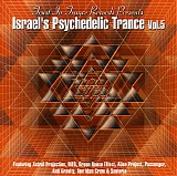 Various artists - Israel's Psychedelic Trance Vol.5
