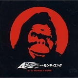 A - A vs Monkey Kong