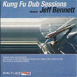 Various artists - KUNG FU DUB SESSIONS