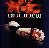 Craig Armstrong - Kiss of The Dragon