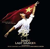 Christopher Gordon - Mao's Last Dancer