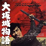 Akira Ifukube - Life of An Expert Swordsman