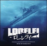 Naoki Sato - Lorelei - The Witch of The Pacific Ocean