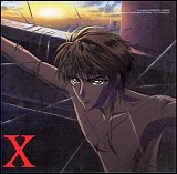 Naoki Sato - X - Vol. 2