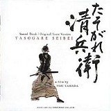 Isao Tomita - Tasogare Seibei