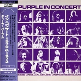 Deep Purple - Deep Purple In Concert