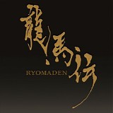 Naoki Sato - Ryomaden