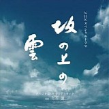 Joe Hisaishi - A Cloud Upon A Slope