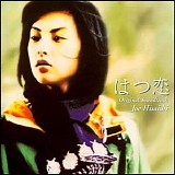 Joe Hisaishi - Hatsukoi