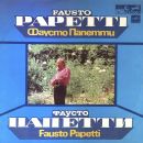 Fausto Papetti - 34a Raccolta