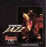 Various artists - The Sound Of Jazz (Greek Magazine 'Ixos')