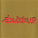 Bob Marley - Exodus [Island 258 128]