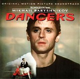 Soundtrack - Dancers