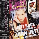 Joan Jett & the Blackhearts - Greatest Hits (Disc 2)