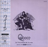 Queen - In The Mirror Again. More Lost BBC Sessions