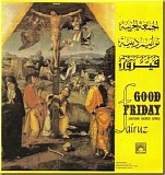 Fairuz - Fairuz - 1965 - Good Friday - Eastern Sacred Songs - p