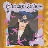 Culture Club - The War Song 7"