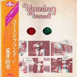 Yumi Arai è’äº•ç”±å®Ÿ - Yuming Brand LP