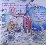 Various - Prog. - A Visit To The Spaceship Factory