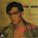 Ryuichi Sakamoto - War Head