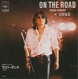 Shogo Hamada - On The Road