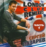 Sergey Lazarev - London Club Remixes (Part 1)
