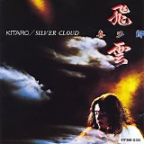 Kitaro - Silver Cloud
