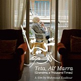 Nabil Amarshi - Teta, Alf Marra