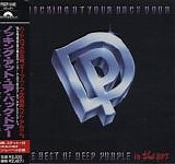 Deep Purple - Knocking At Your Backdoor:  The Best Of Deep Purple In The 80's - Japanese