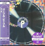 Deep Purple - Purple People ( K2HD - Japan ) - Japanese