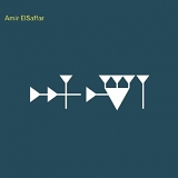 Amir ElSaffar Two Rivers Ensemble - Inana