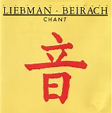 David Liebman and Richard Beirach - Chant